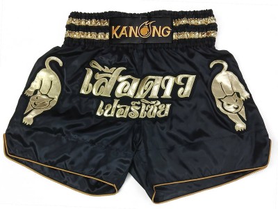Pantaloncini Kick boxing personalizzati : KNSCUST-1262-Nero