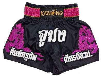 Pantaloncini Kick boxing personalizzati : KNSCUST-1268-Nero
