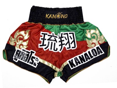 Pantaloncini Kick boxing personalizzati : KNSCUST-1270-Rosso-Verde