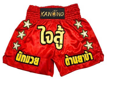 Pantaloncini da Muay Thai personalizzati con nome : KNSCUST-1326