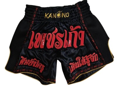 Pantaloncini da Muay Thai personalizzati con nome : KNSCUST-1333