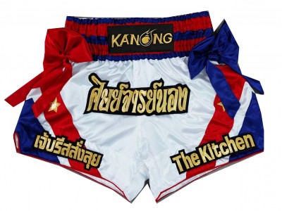 Pantaloncini Kick boxing personalizzati : KNSCUST-1222 Bianco
