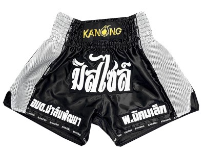 Pantaloncini Kick boxing personalizzati : KNSCUST-1233