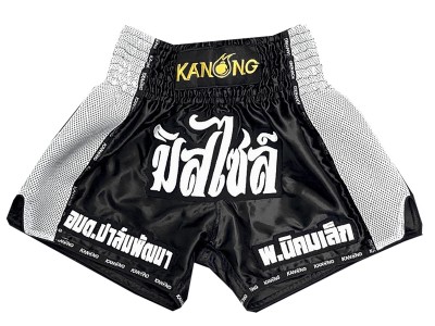 Pantaloncini Thai Boxe personalizzati : KNSCUST-1233 Nero