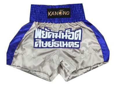 Pantaloncini da boxe personalizzati : KNBXCUST-2004