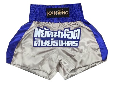 Pantaloncini  boxe personalizzati : KNBXCUST-2004 Oro