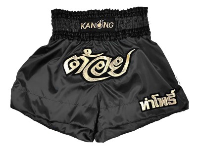 Pantaloncini da boxe personalizzati : KNBXCUST-2011 Nero