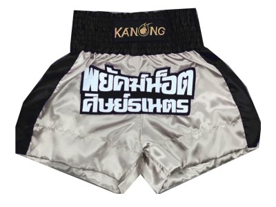 Pantaloncini boxe personalizzati : KNBXCUST-2022
