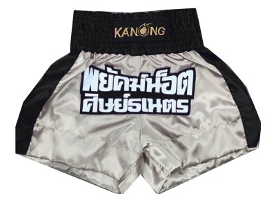 Pantaloncini boxe personalizzati : KNBXCUST-2022 Oro