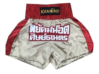 Pantaloncini boxe personalizzati : KNBXCUST-2023