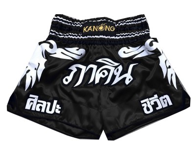 Pantaloncini Kick boxe personalizzati : KNSCUST-1051 Nero