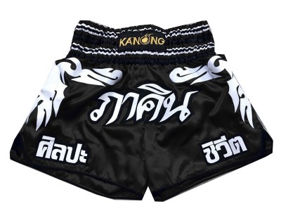 Pantaloncini Kick boxe personalizzati : KNSCUST-1051