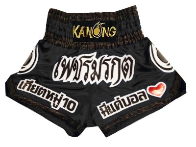 Pantaloncini Kickboxing  personalizzati : KNSCUST-1144 Nero