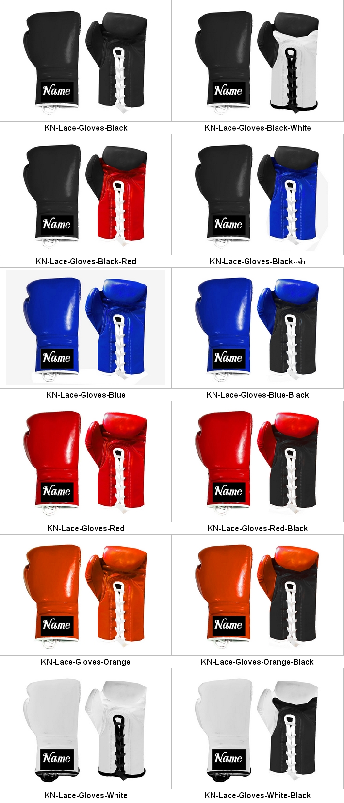 Guantoni Da Boxe Personalizzati 'No Boxe No Life' – Multicolore, Unisex